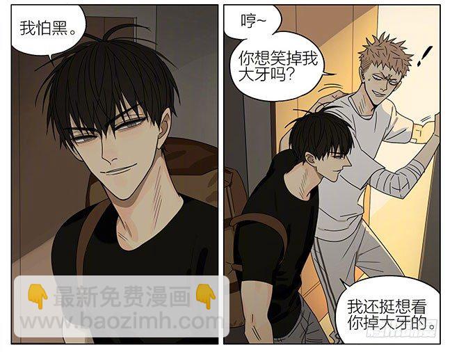 回去-第259话