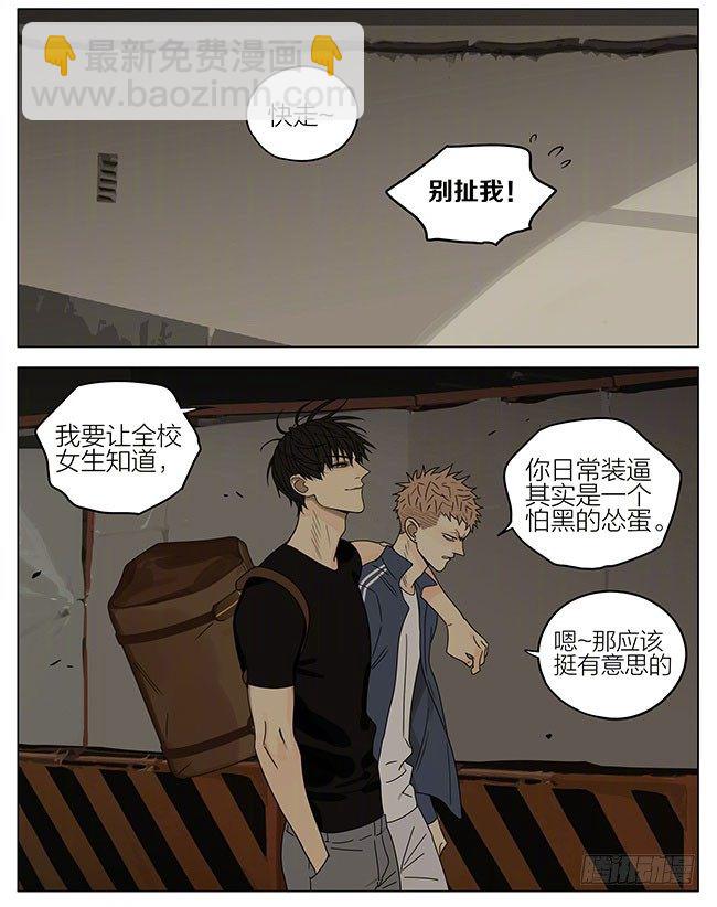 回去-第259话