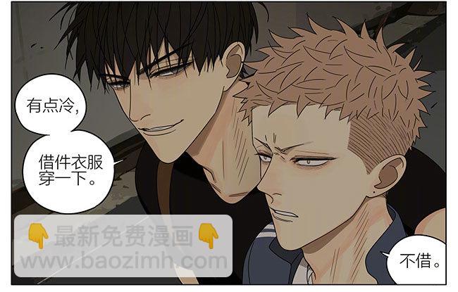 回去-第259话