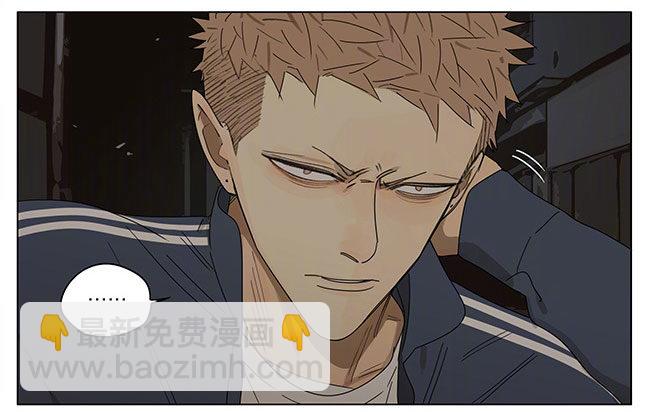 回去-第259话
