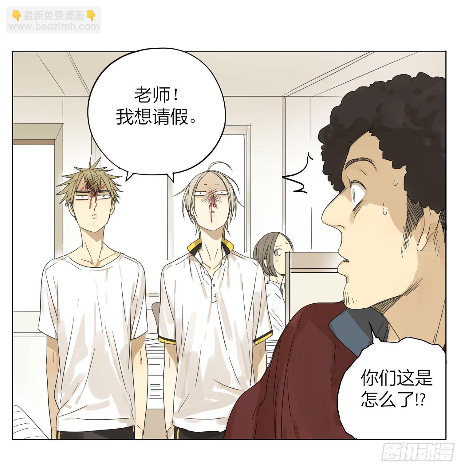 咚-第27话