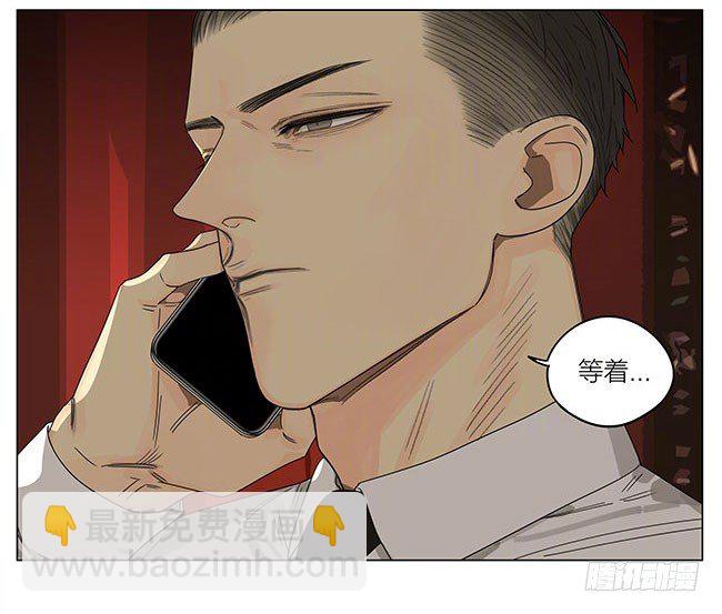 找家长-第261话