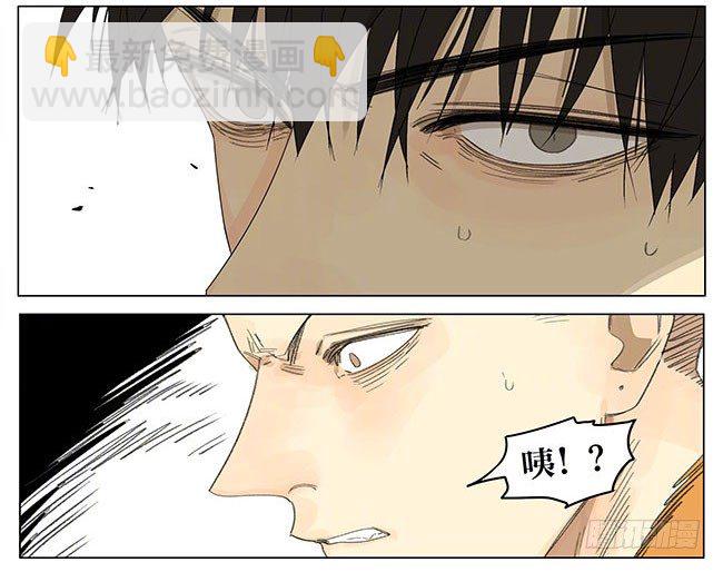 找家长-第261话