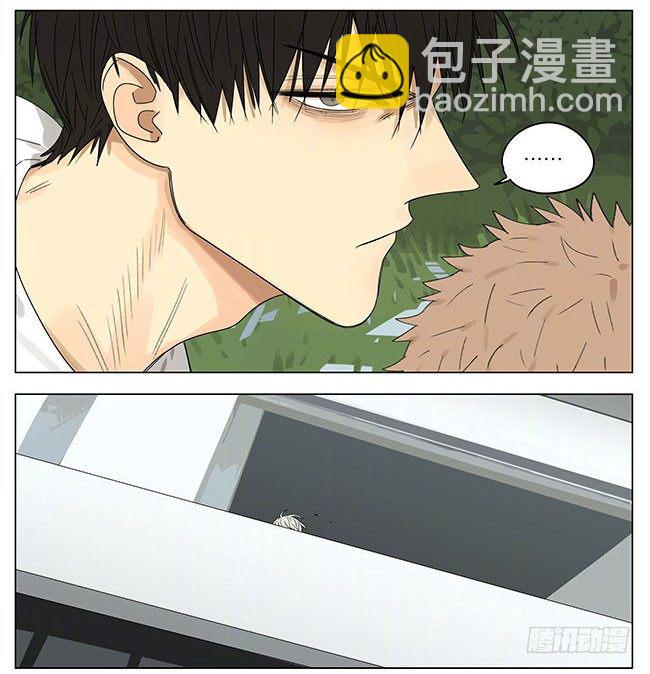 找家长-第261话