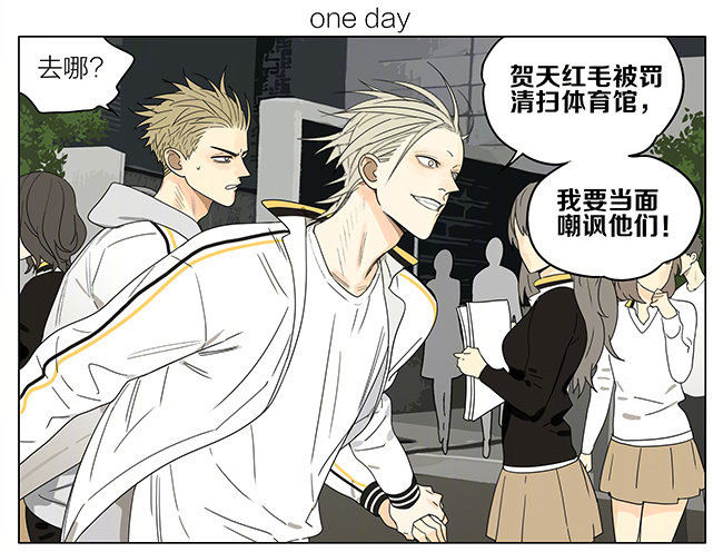 体育馆-第263话
