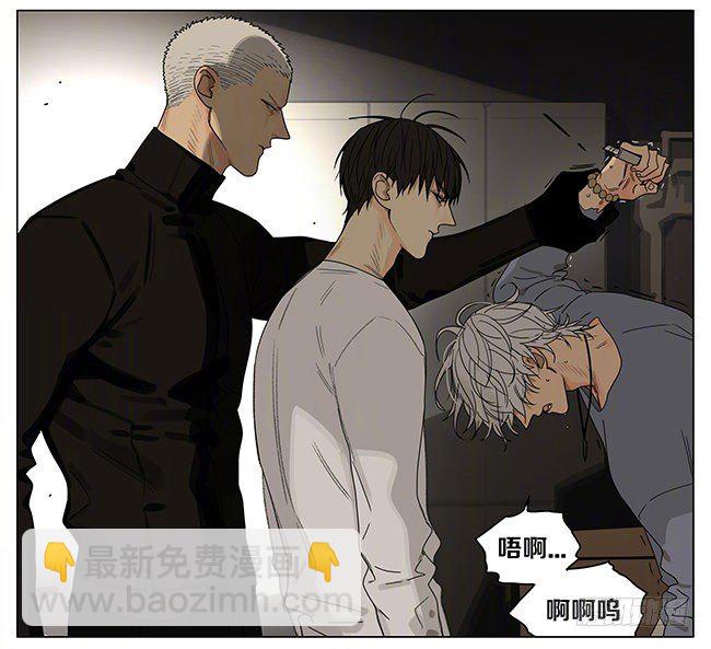体育馆-第263话