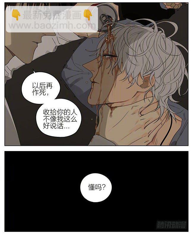 体育馆-第263话