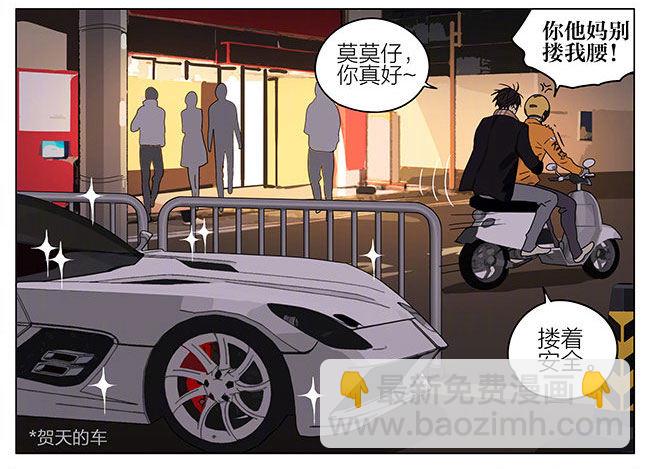 圣诞节特别篇-后续-第267话