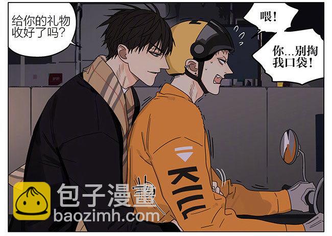圣诞节特别篇-后续-第267话