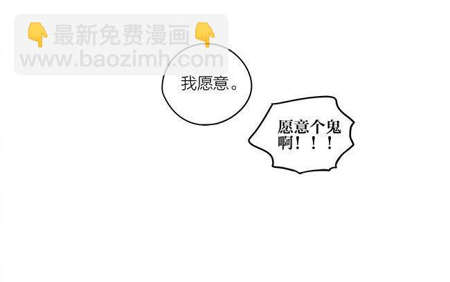 圣诞节特别篇-后续-第267话