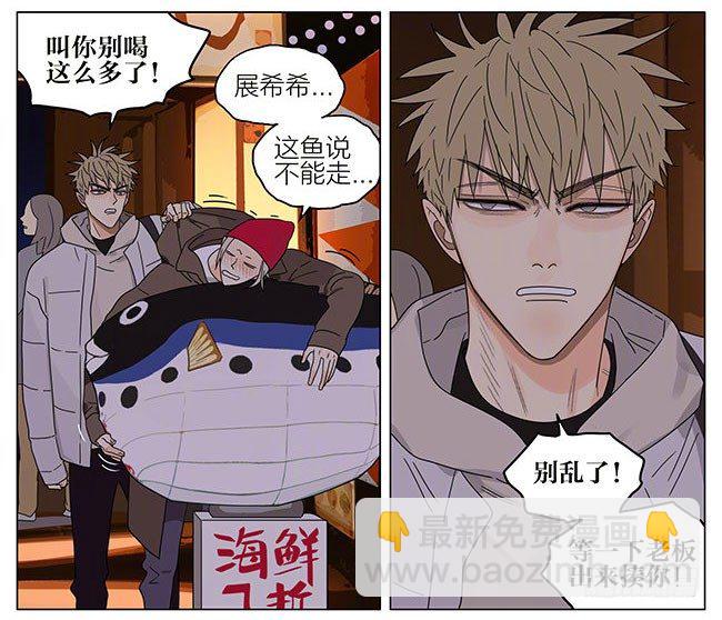 圣诞节特别篇-后续-第267话