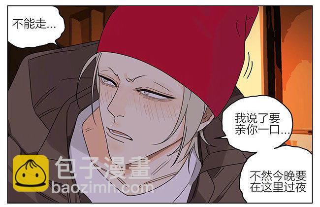 圣诞节特别篇-后续-第267话