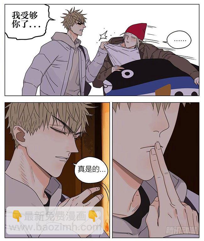 圣诞节特别篇-后续-第267话