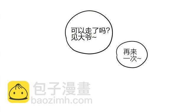 圣诞节特别篇-后续-第267话