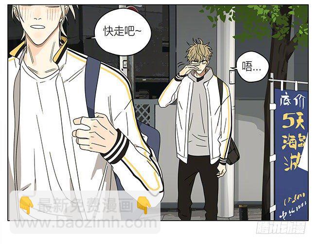 放学-第269话