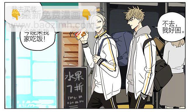 放学-第269话