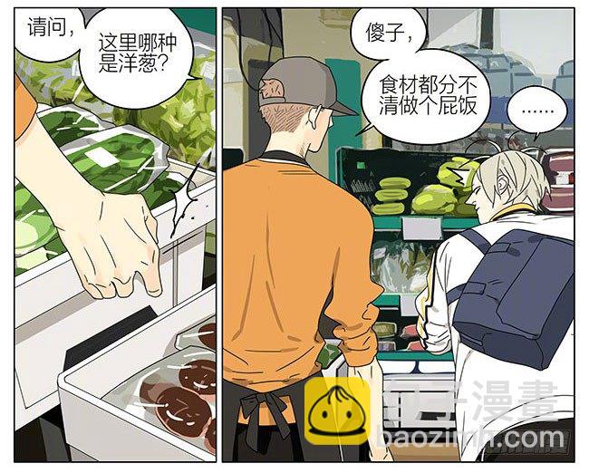 放学-第269话