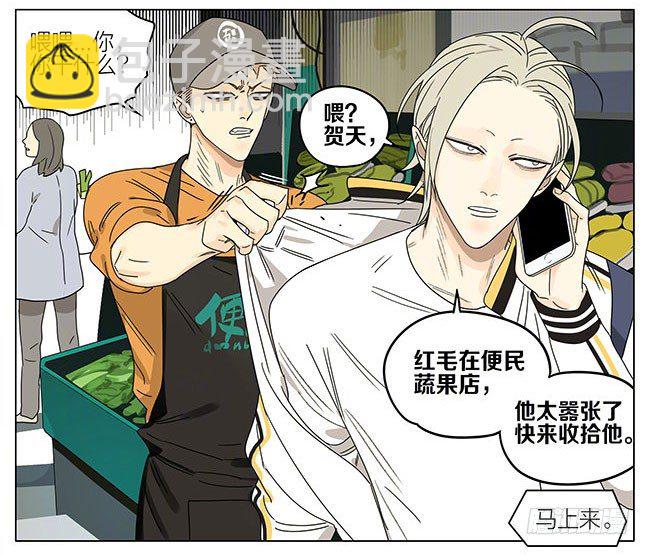 放学-第269话