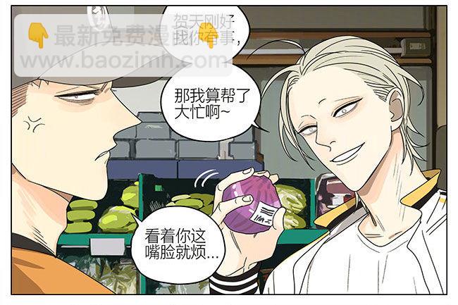 放学-第269话