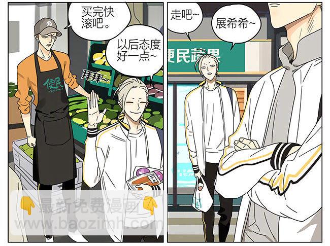 放学-第269话