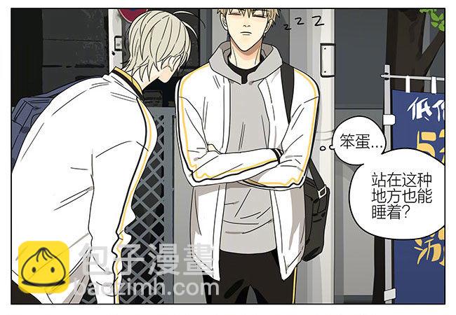放学-第269话