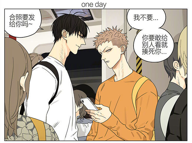 回程-第271话