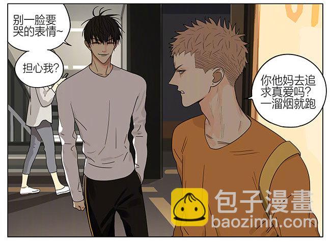 回程-第271话