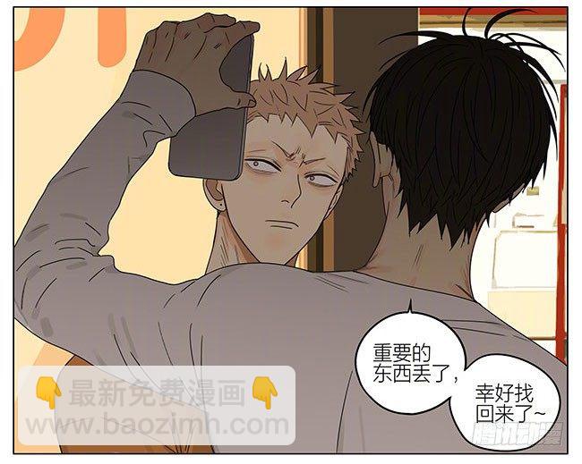 回程-第271话