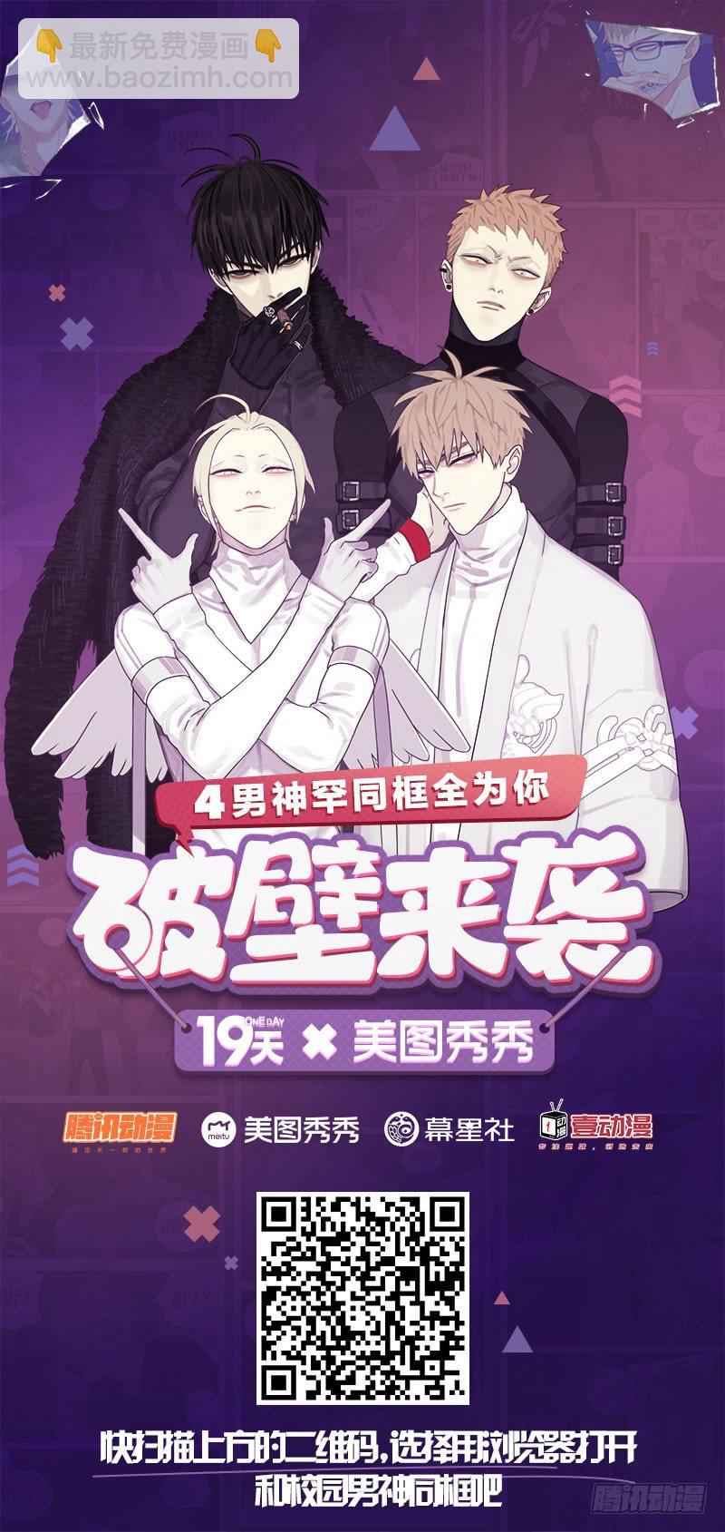 回程-第271话