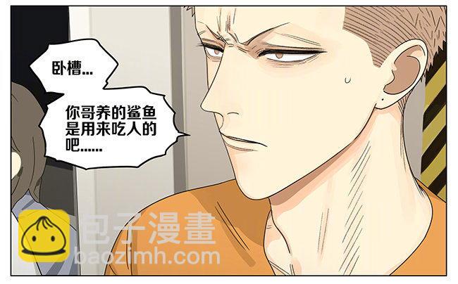 回程-第271话