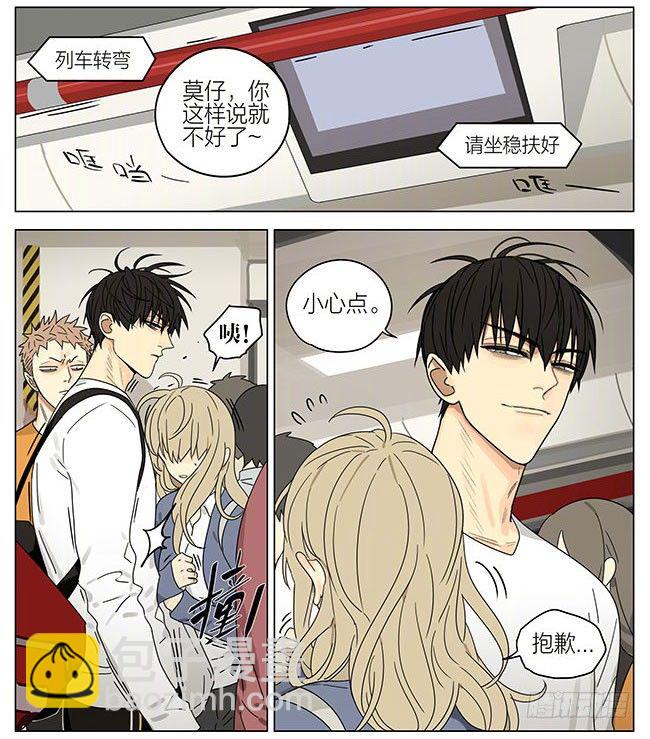 回程-第271话