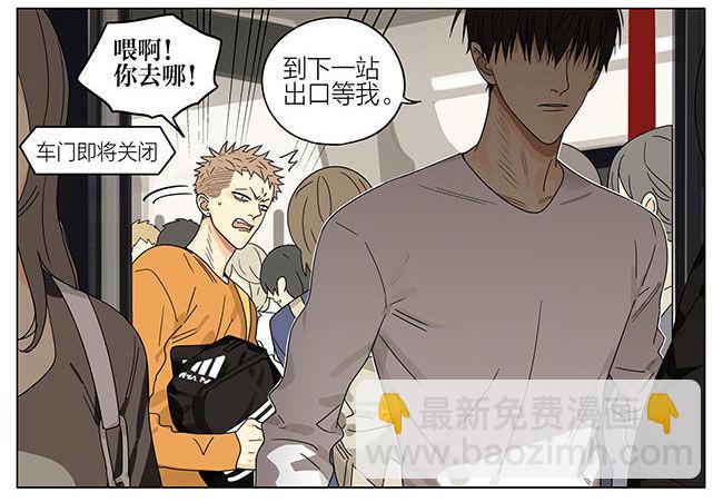 回程-第271话