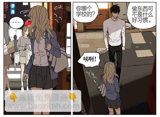 回程-第271话