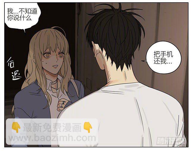 回程-第271话