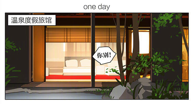 特别篇-按摩-第273话