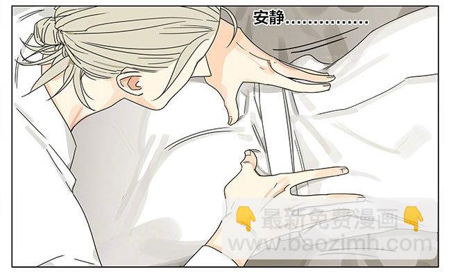 特别篇-按摩-第273话