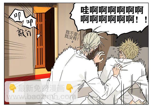 特别篇-按摩-第273话