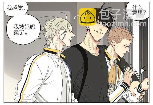 早上-第277话