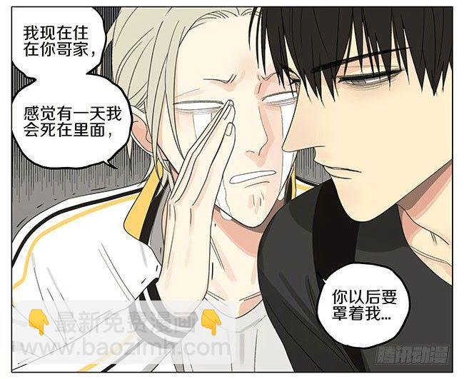 早上-第277话