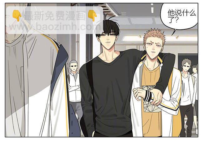 早上-第277话
