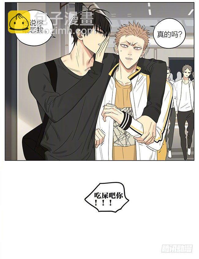 早上-第277话