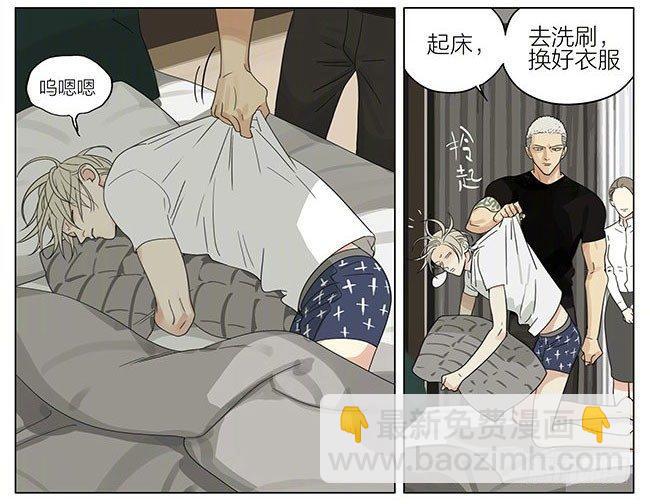 早上-第277话