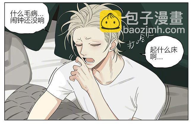 早上-第277话
