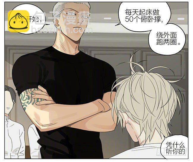 早上-第277话