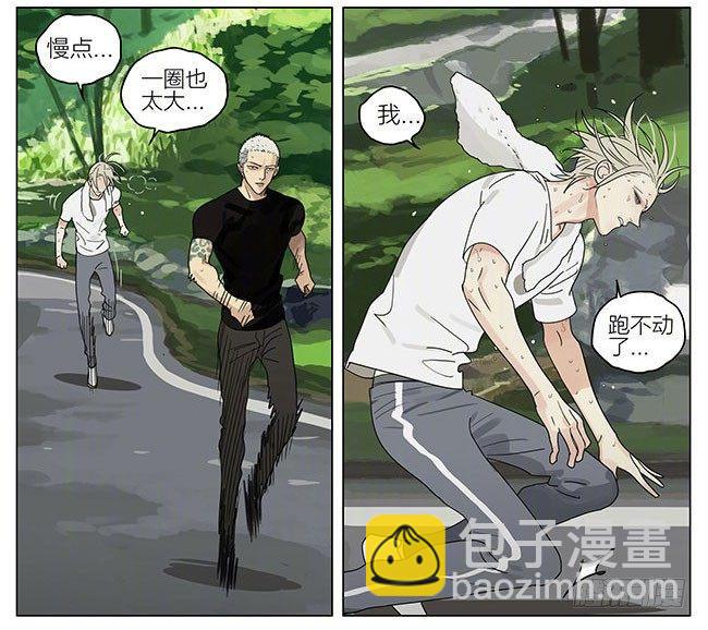 早上-第277话