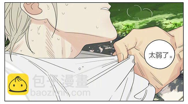 早上-第277话