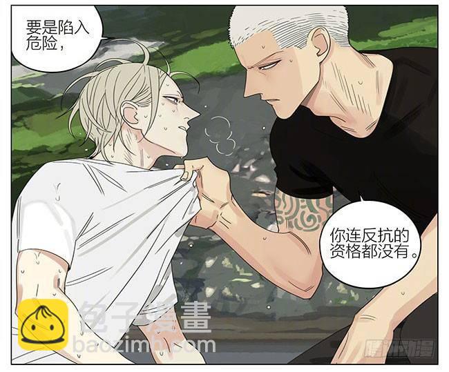 早上-第277话
