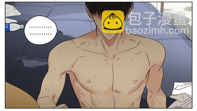 耳洞-第279话