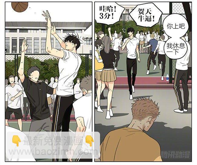 耳洞-第279话