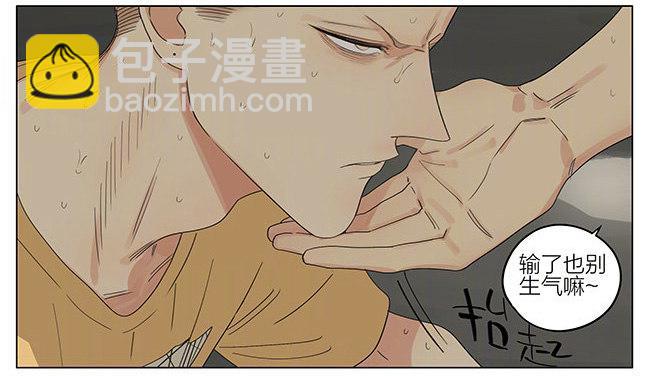 耳洞-第279话
